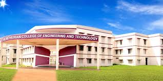 Chendu College of Engineering and Technology